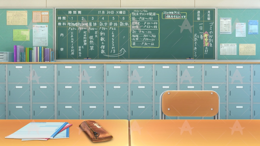 配信用素材 学校の教室