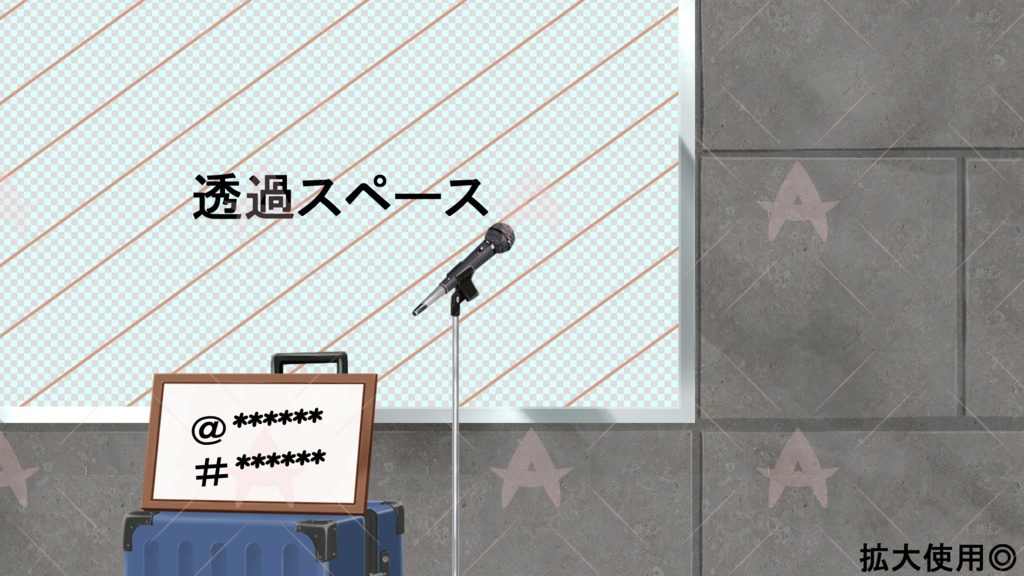 配信用素材 路上