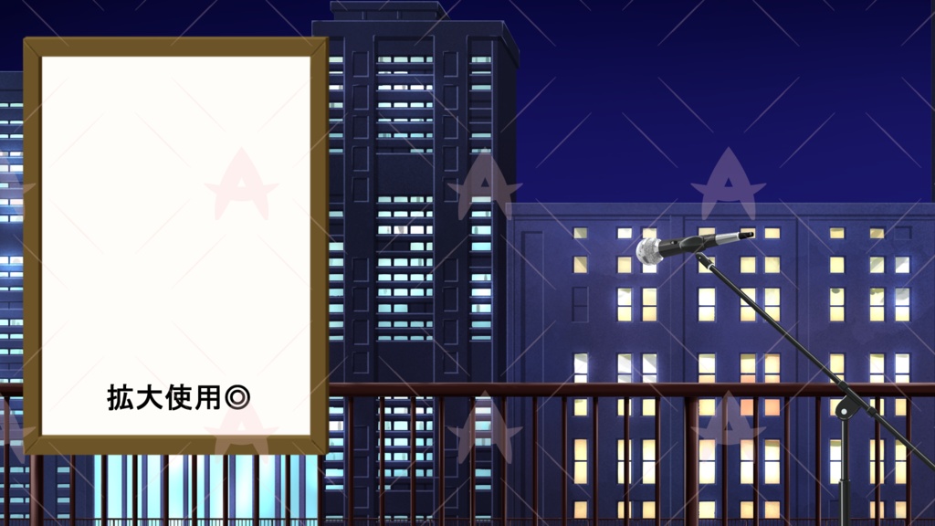 配信用素材 路上2