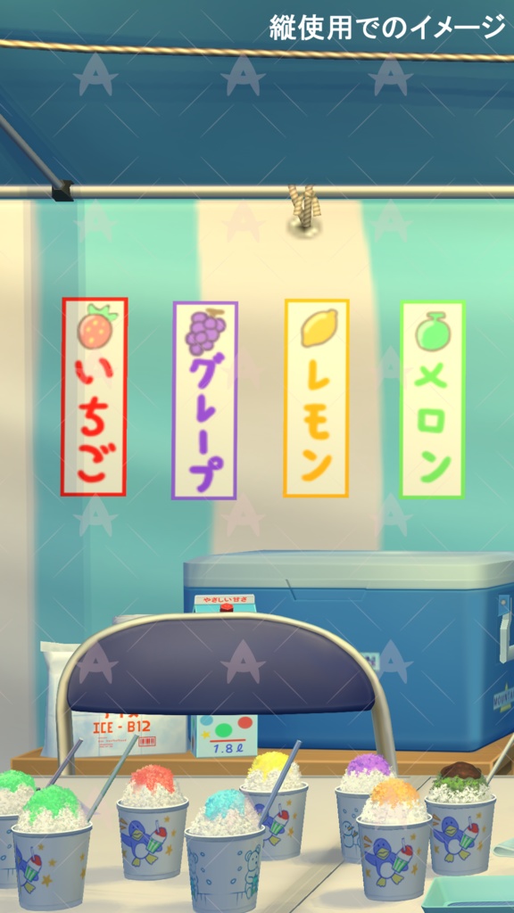 配信用素材 縁日(かき氷1)