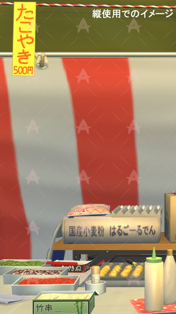 配信用素材 縁日(たこ焼き1)