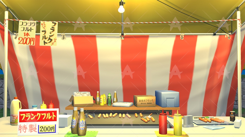 配信用素材 縁日(フランクフルト1)