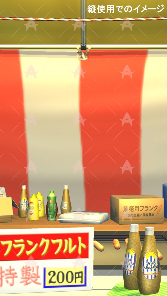 配信用素材 縁日(フランクフルト1)