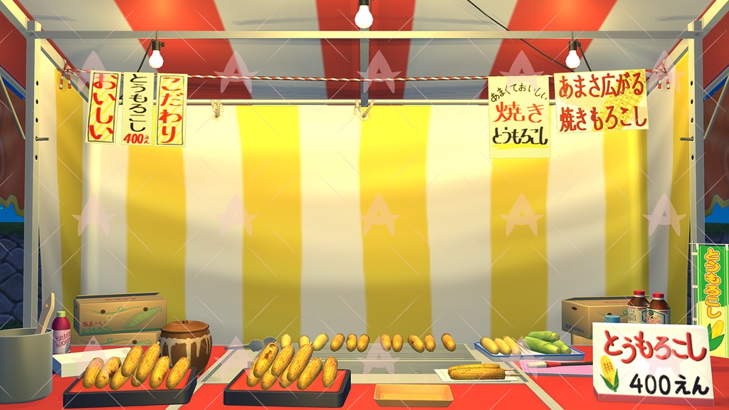 配信用素材 縁日(焼きトウモロコシ1)