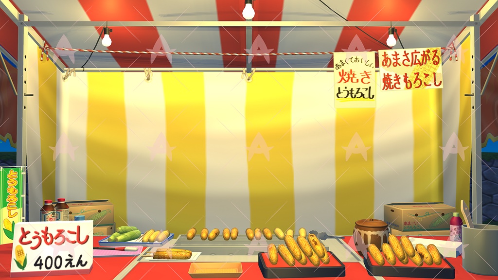 配信用素材 縁日(焼きトウモロコシ1)