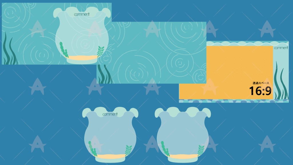 配信用素材 金魚鉢