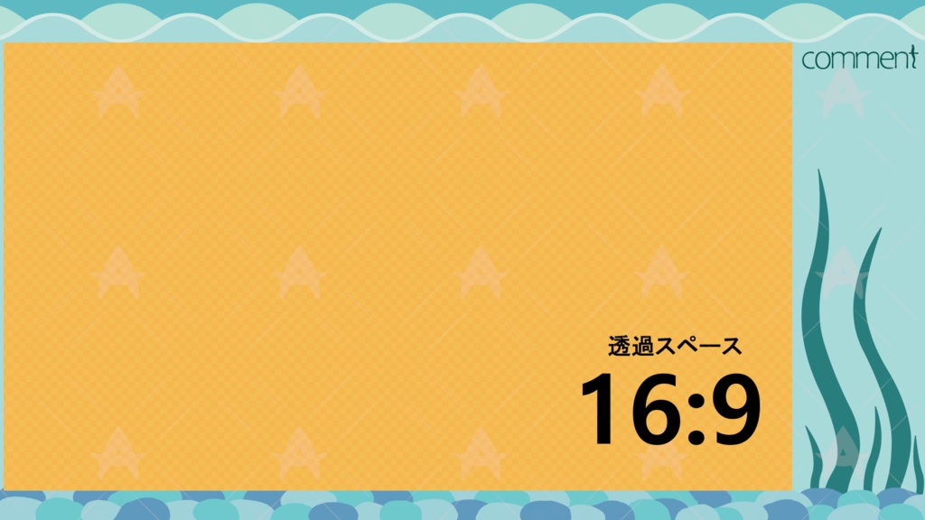 配信用素材 金魚鉢