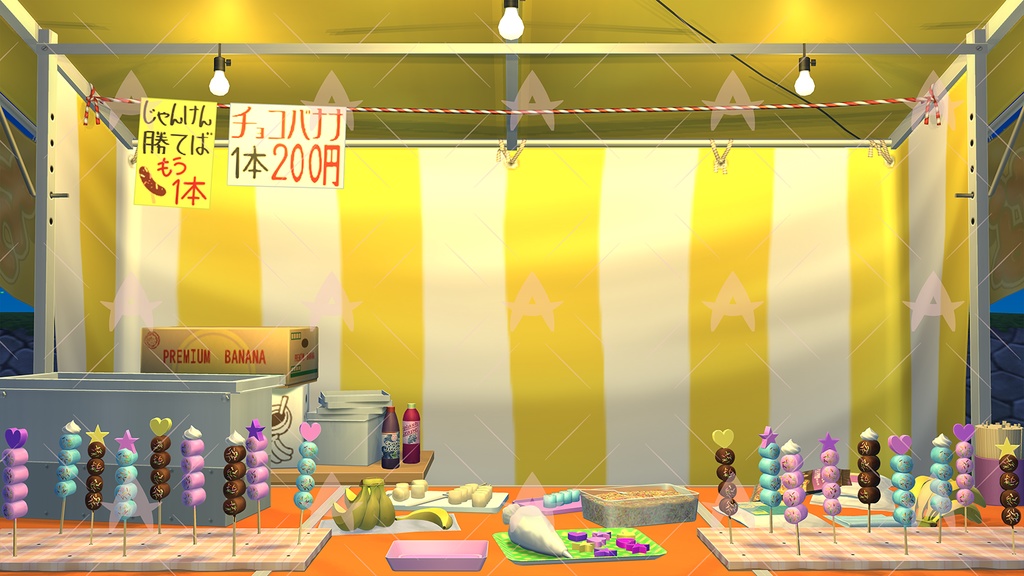 配信用素材 縁日(チョコバナナ1)