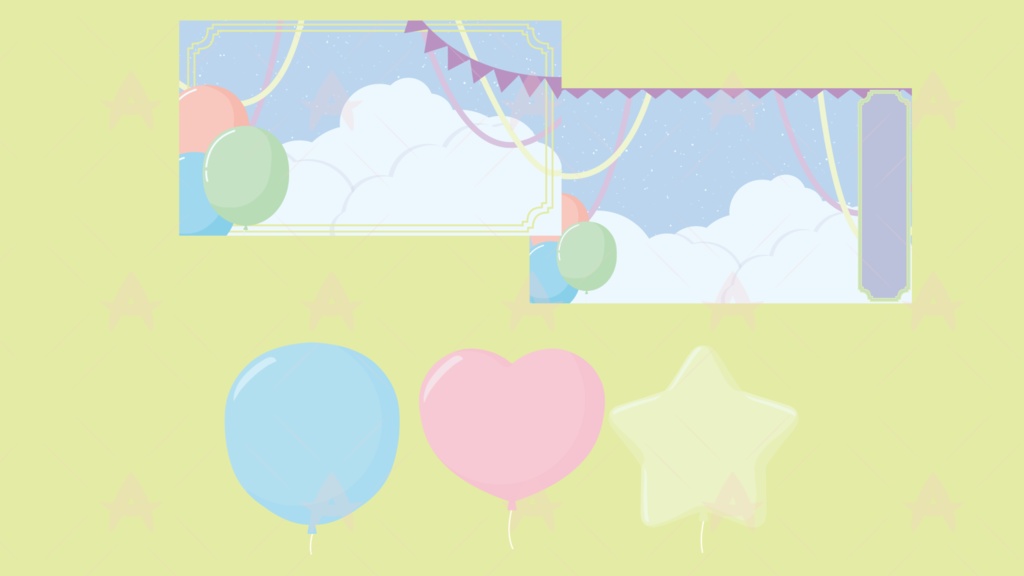 配信用素材 バルーン