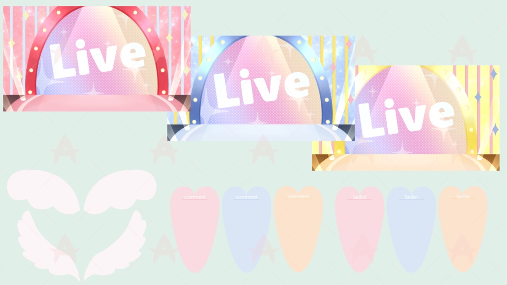 配信用素材 ステージ2