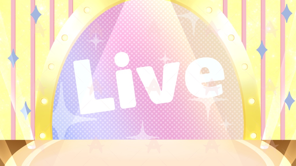 配信用素材 ステージ2