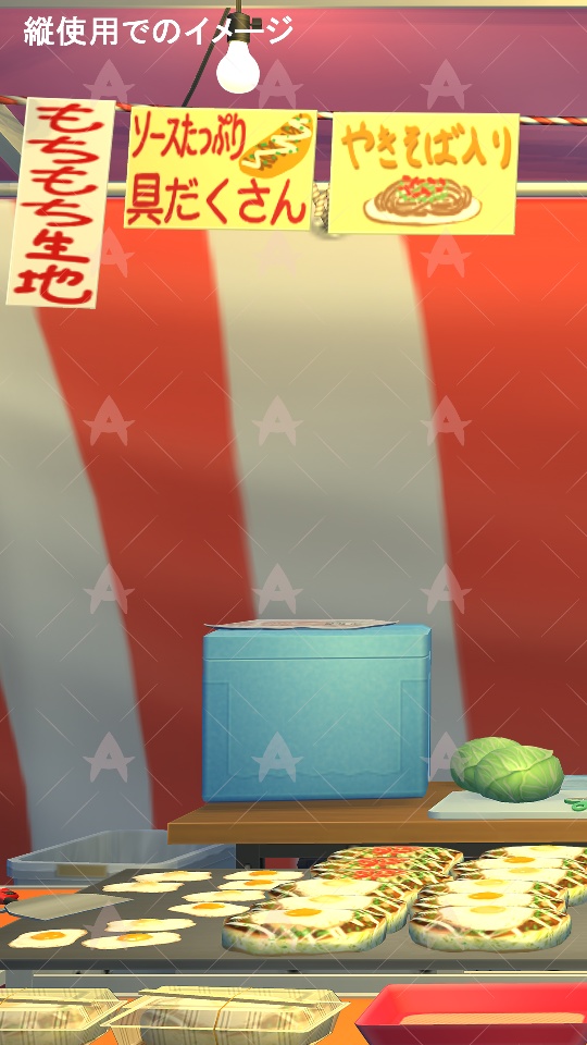 配信用素材 縁日(お好み焼き1)