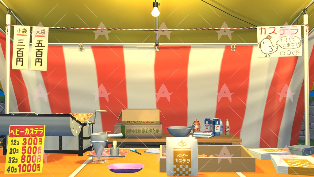 配信用素材 縁日(ベビーカスラテラ1)