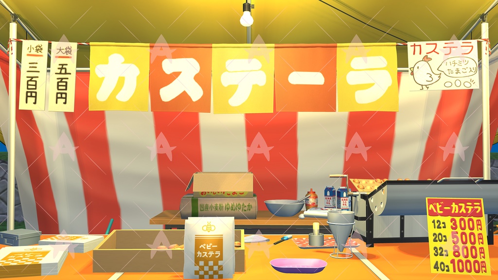 配信用素材 縁日(ベビーカスラテラ1)