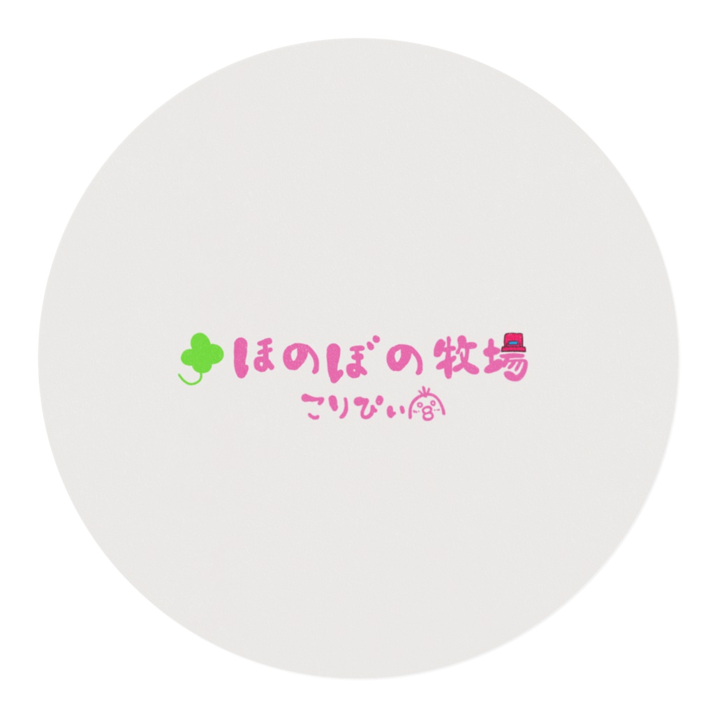 スイカのマスキングテープ