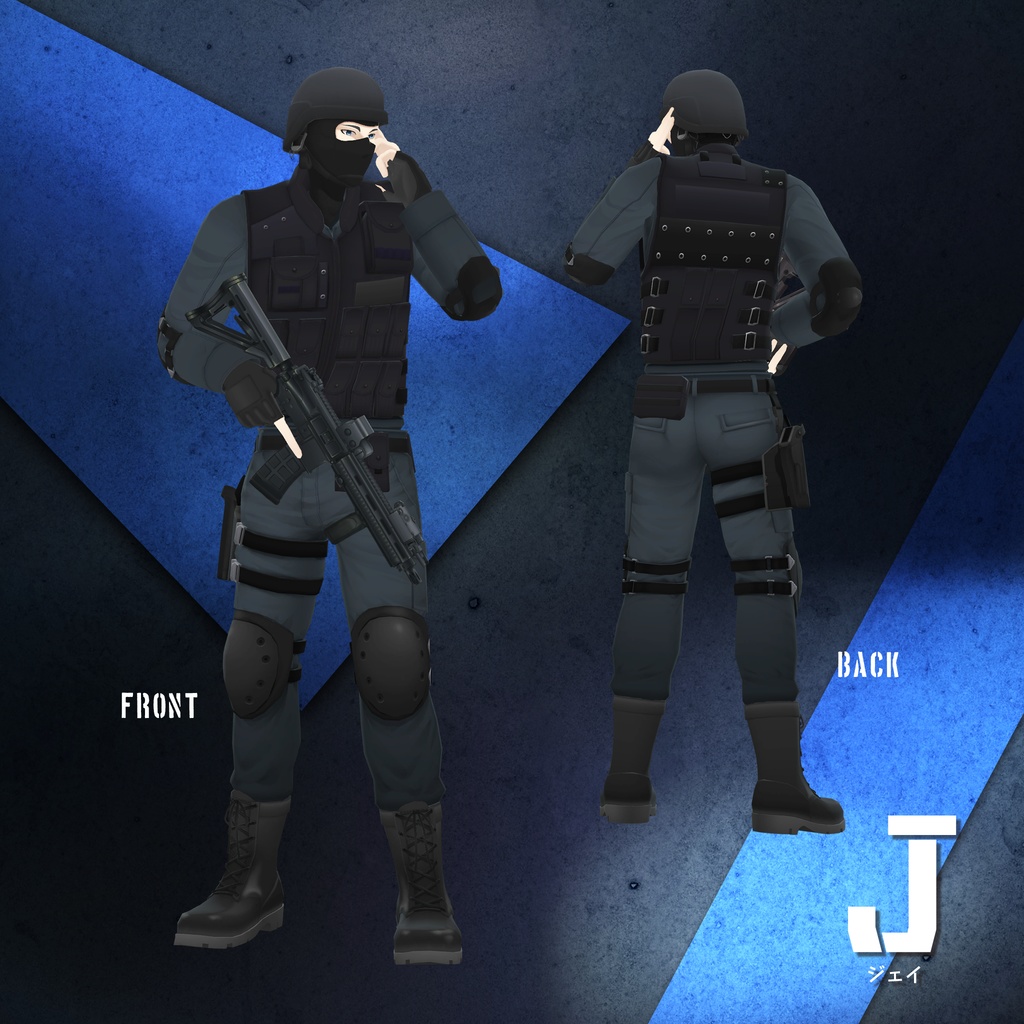 【オリジナル3Dモデル】特殊部隊『J』gen1