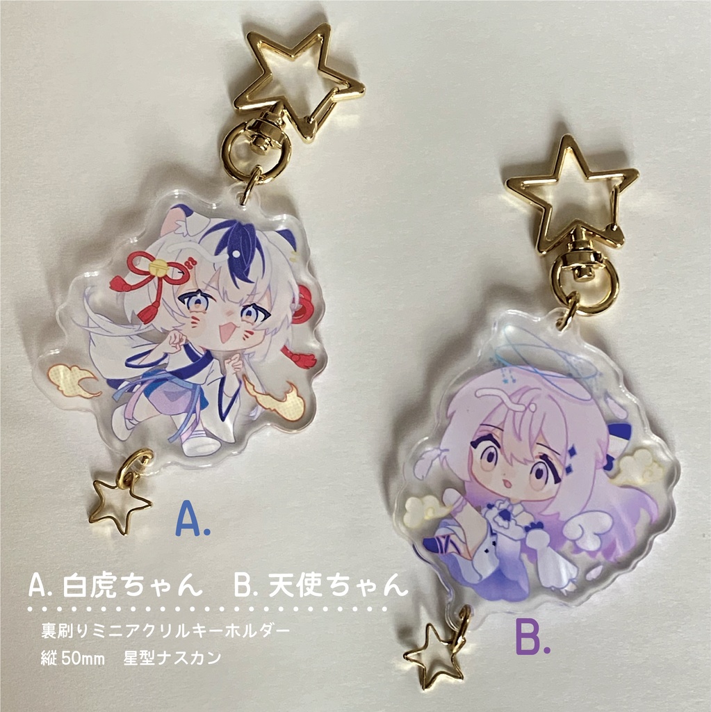 ミニアクリルキーホルダー