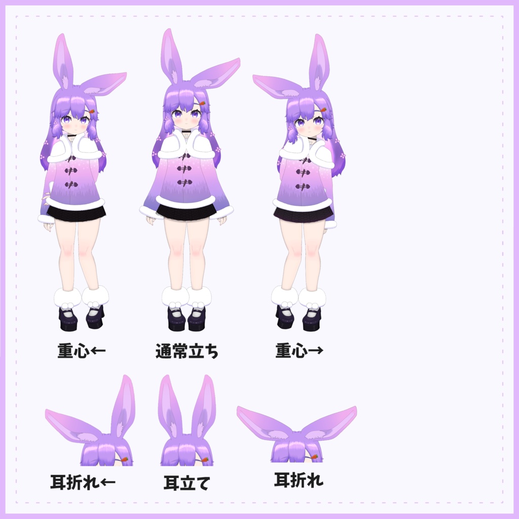 【Live2D汎用モデル】冬のうさぎちゃん【VTS対応】