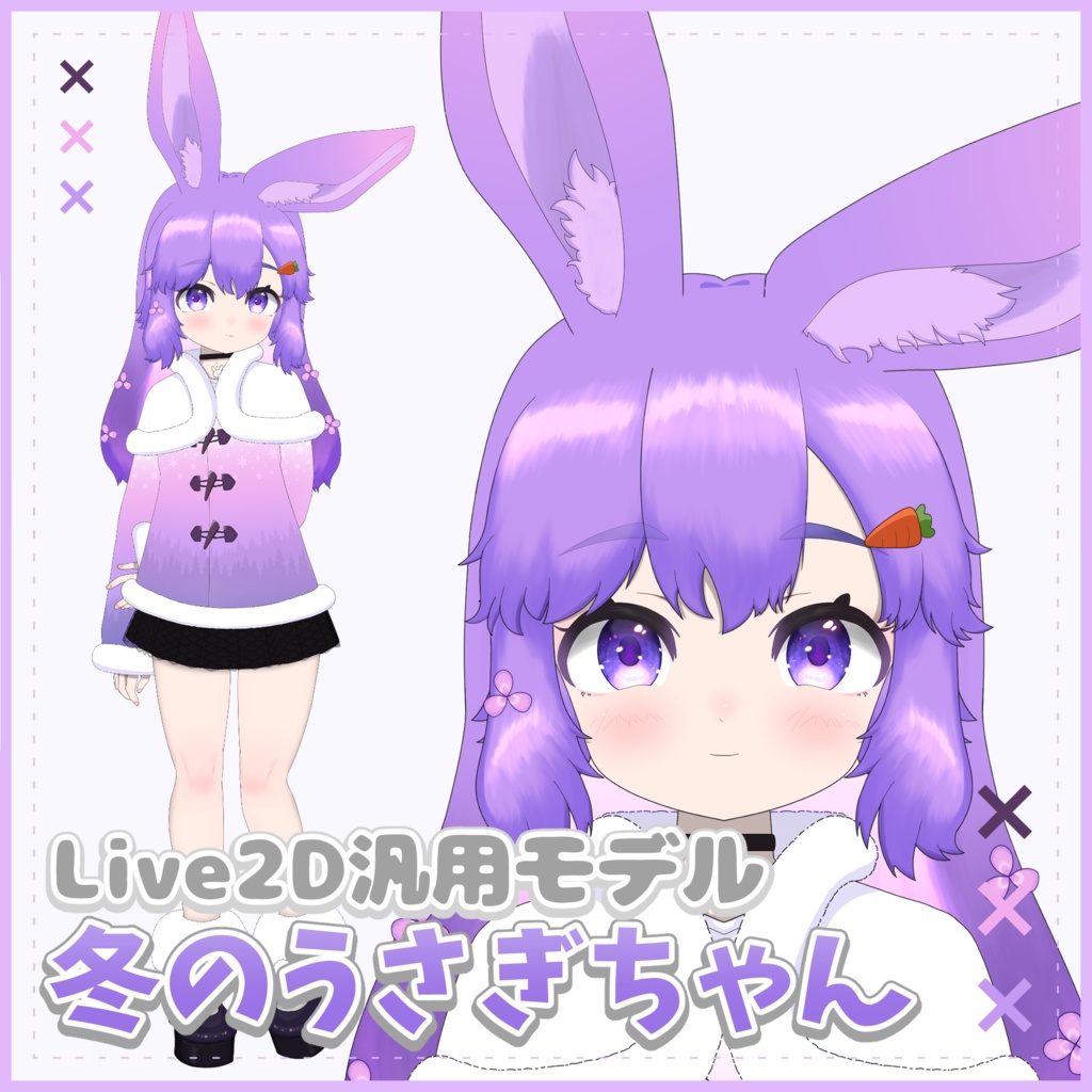 【Live2D汎用モデル】冬のうさぎちゃん【VTS対応】