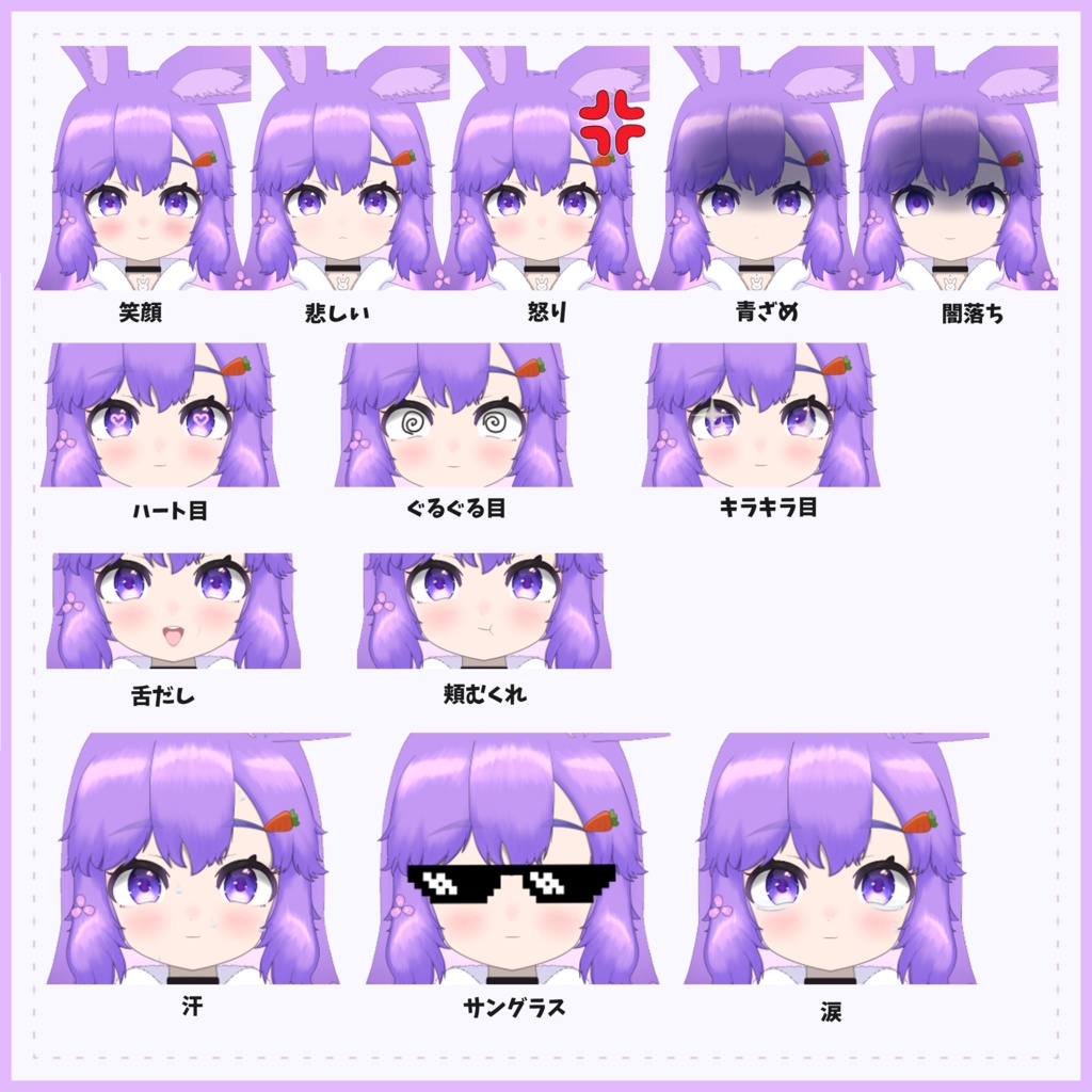 【Live2D汎用モデル】冬のうさぎちゃん【VTS対応】