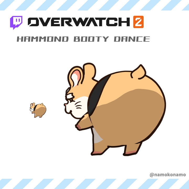 Twitch用 Overwatchエモート 第2弾「お尻ふりふりハモンド🐹」