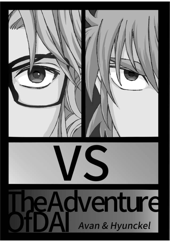 VS