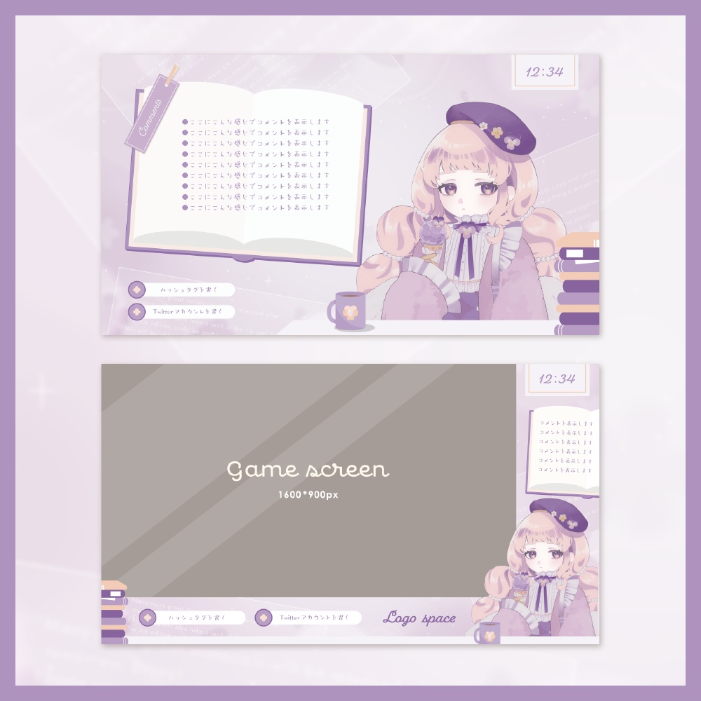 本×勿忘草×儚さの配信素材セット