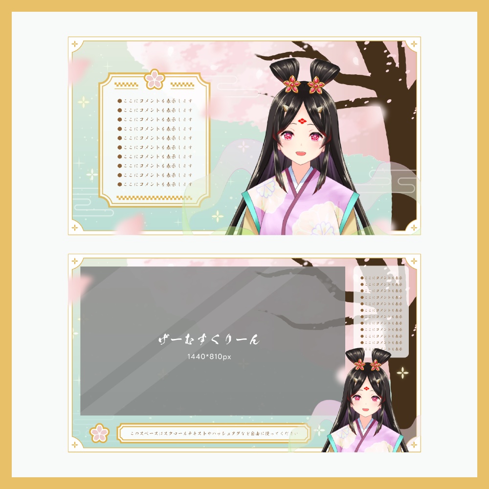 桜×和風×ホラーの配信素材セット