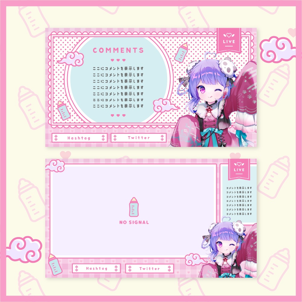 チャイナ×ベイビー×ラブリーの配信画面セット