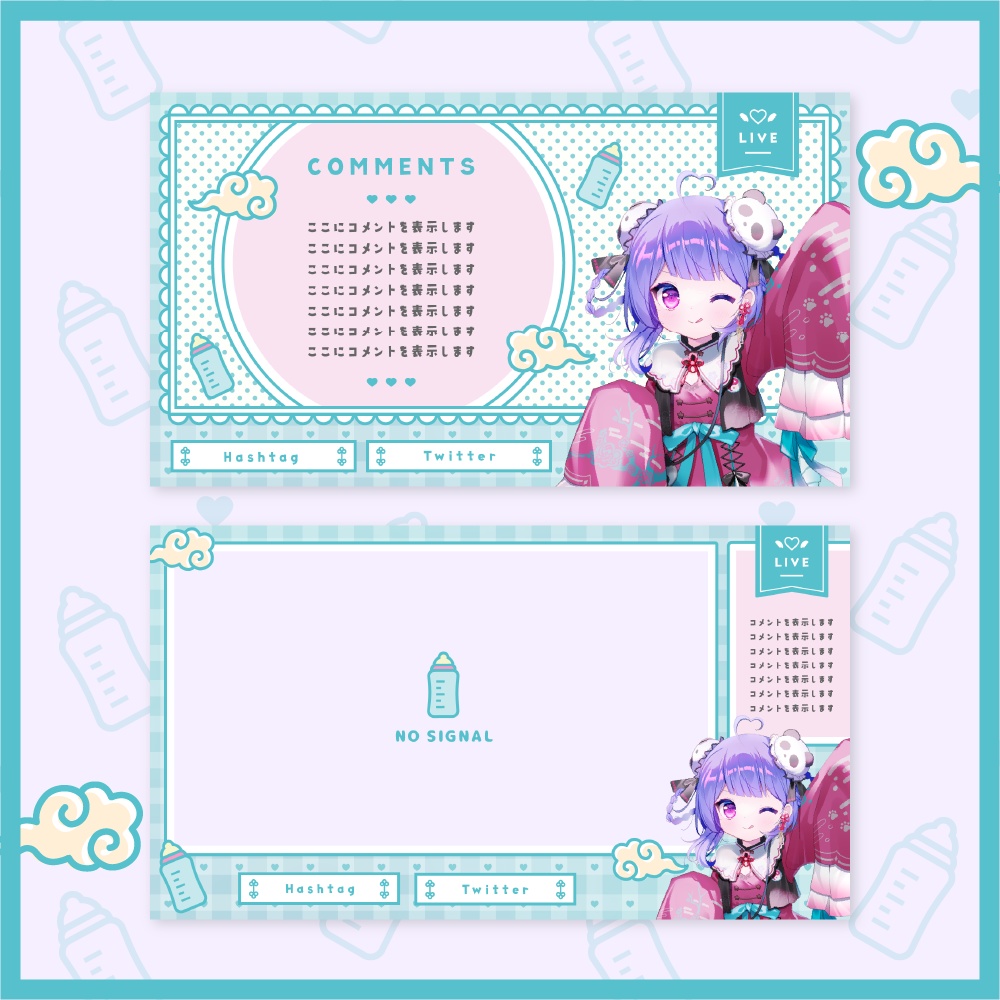 チャイナ×ベイビー×ラブリーの配信画面セット