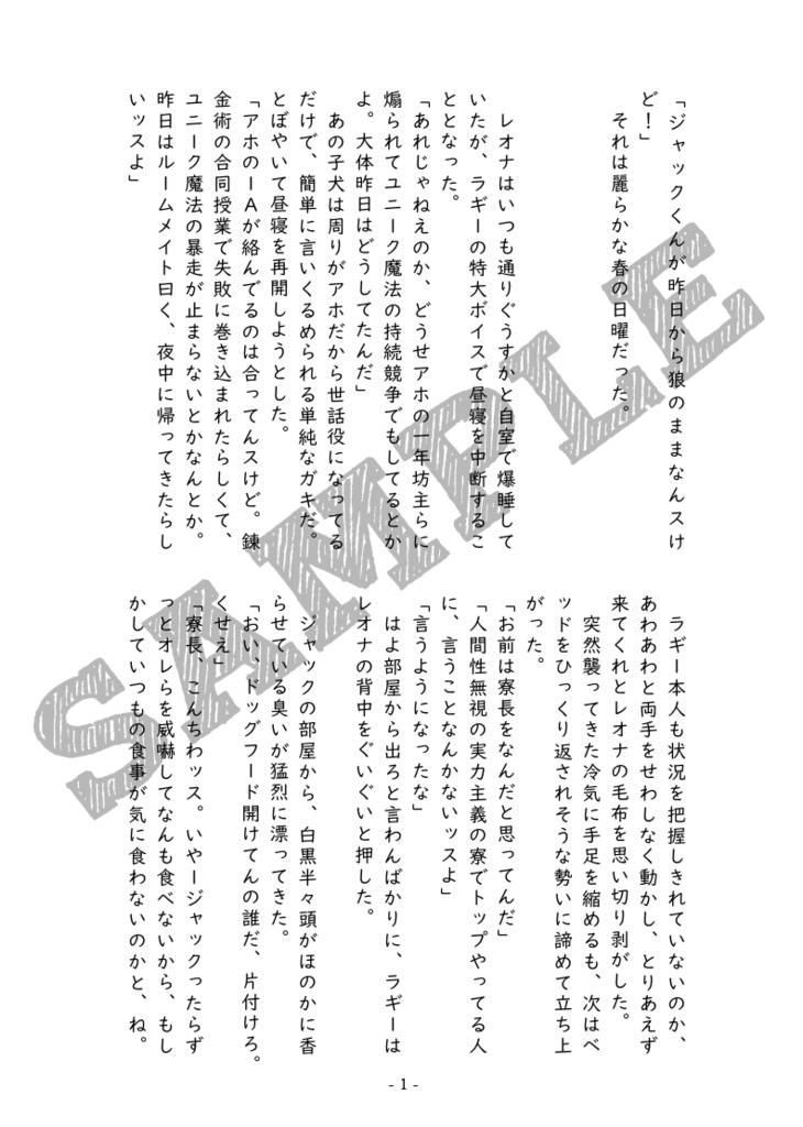 ベッドの上、真ん中より少し