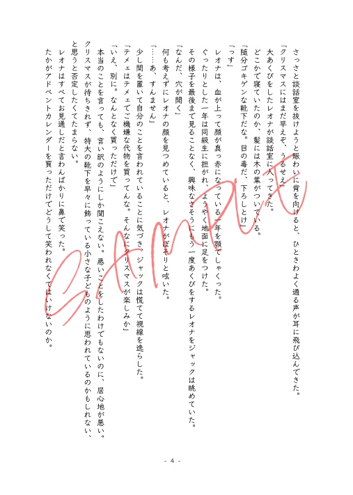 空箱を積み上げて