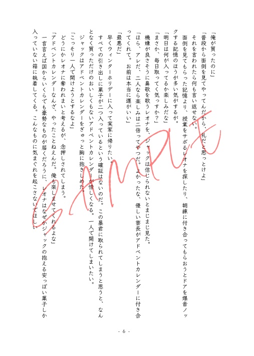 空箱を積み上げて