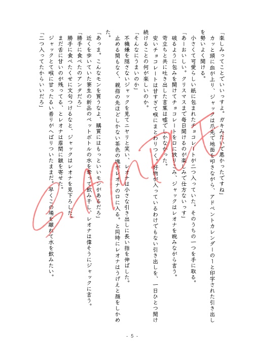 空箱を積み上げて