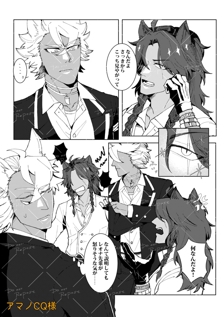 運命なんかじゃなくて