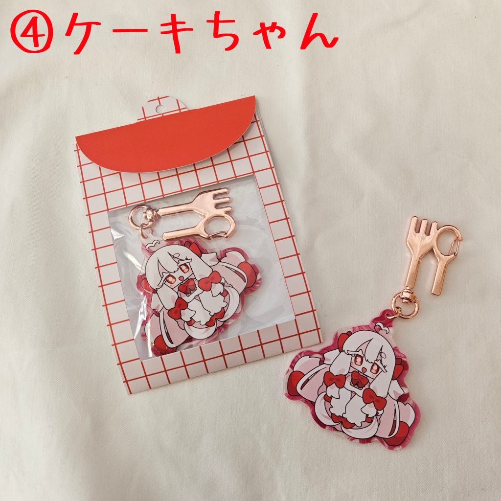 アクリルキーホルダー(全5種)