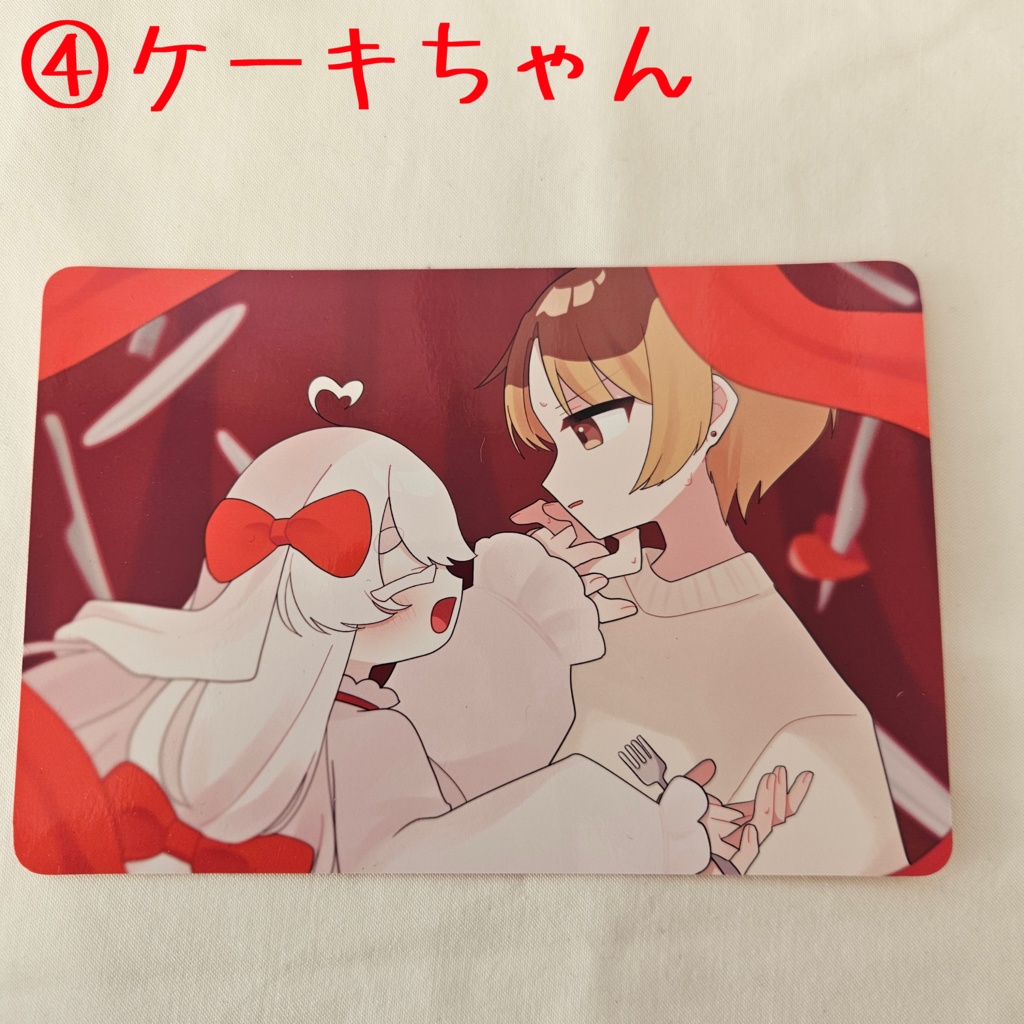 ポストカード(全4種)