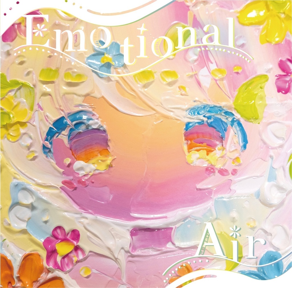 Emotional Air DL版