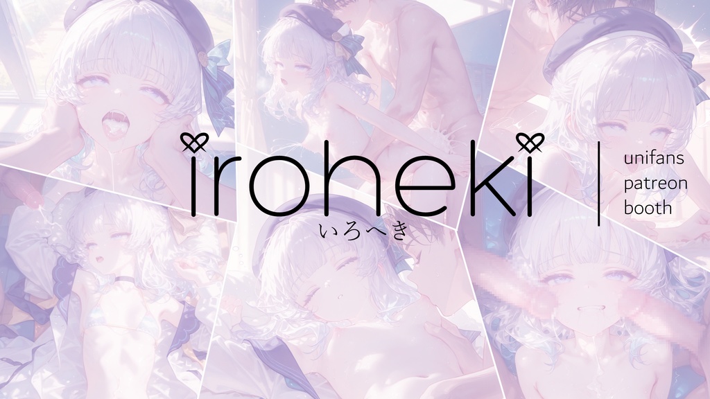 Sakayanagi Arisu Pack 1 (103p)