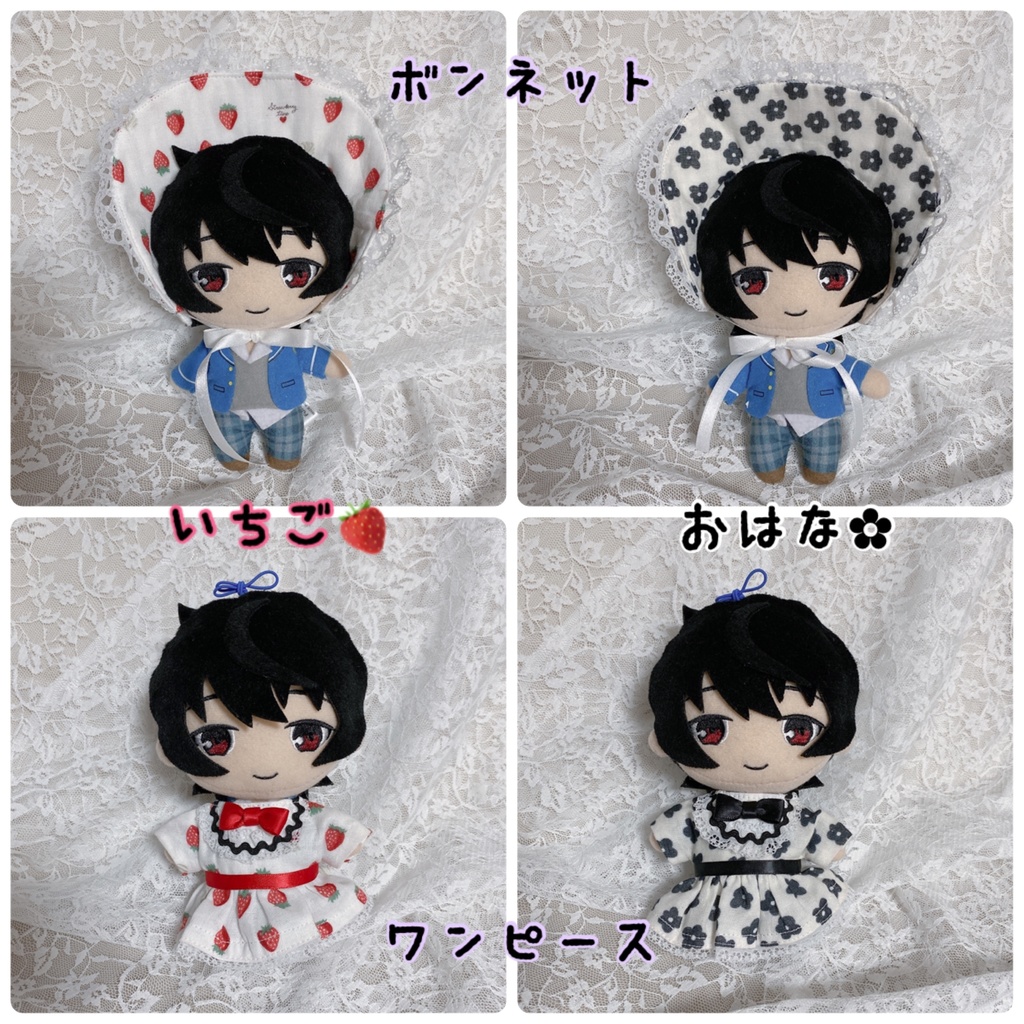 おでかけワンピース