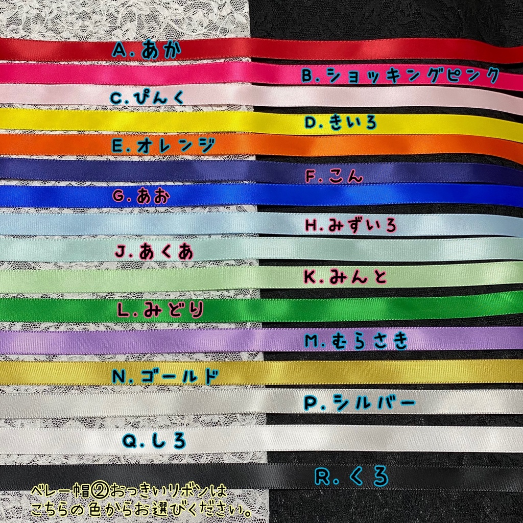 おでかけワンピース