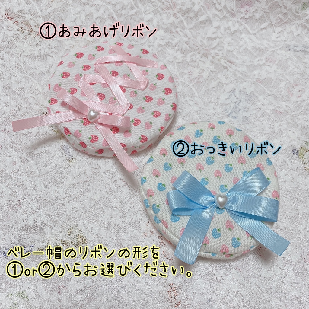 おでかけワンピース