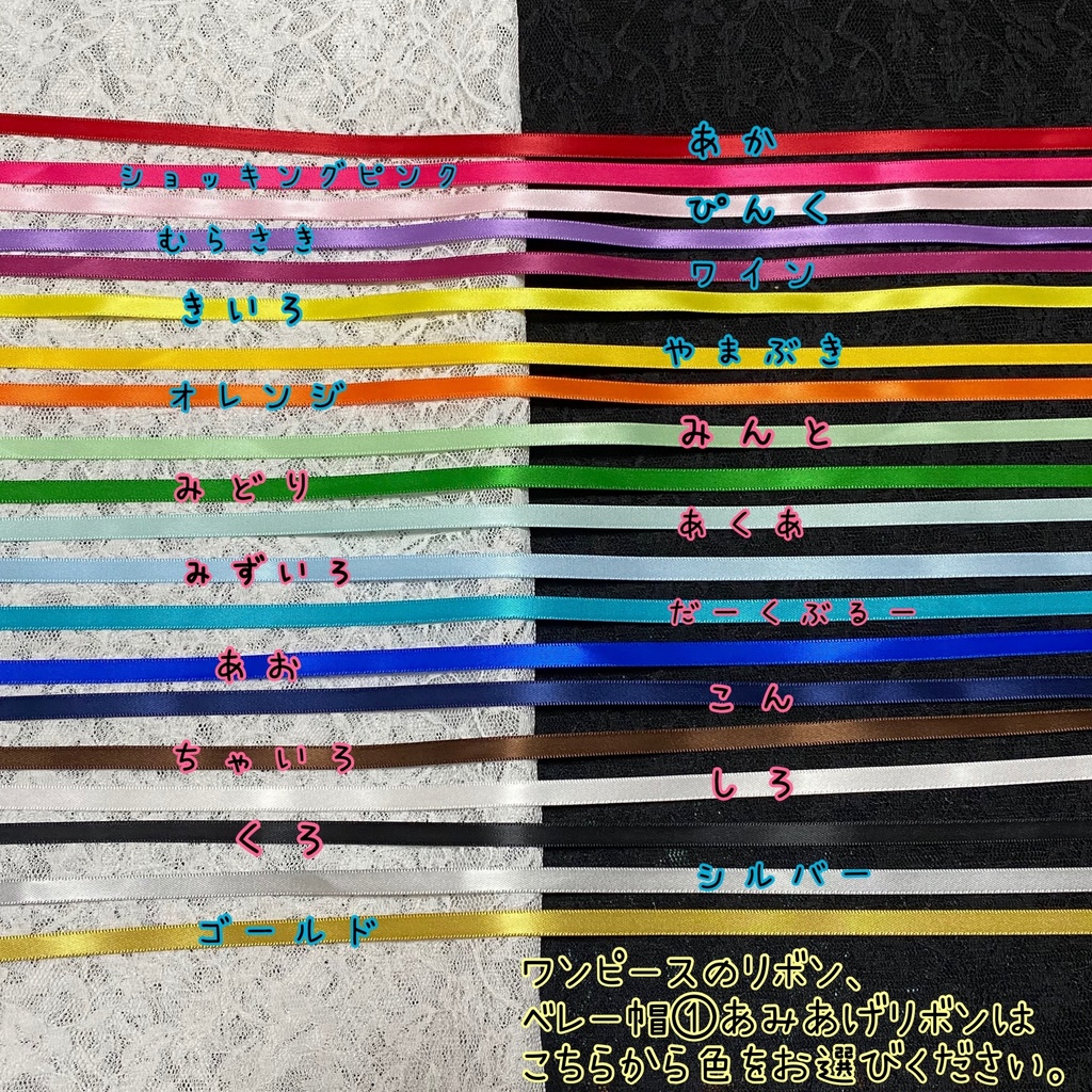 おでかけワンピース