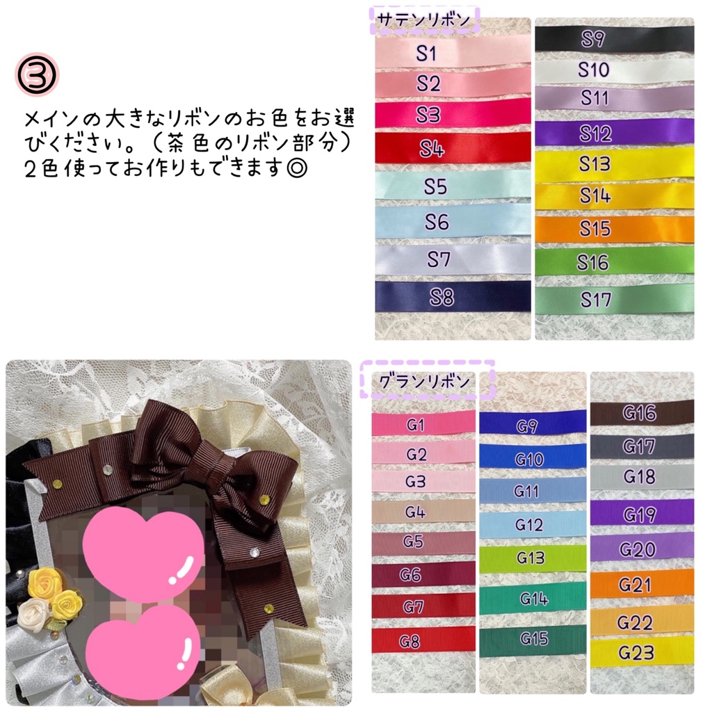 硬質デコケース ブロマイド【B7】セミオーダー