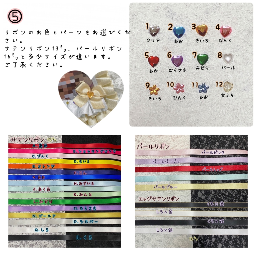 硬質デコケース ブロマイド【B7】セミオーダー