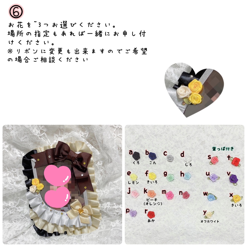 硬質デコケース ブロマイド【B7】セミオーダー