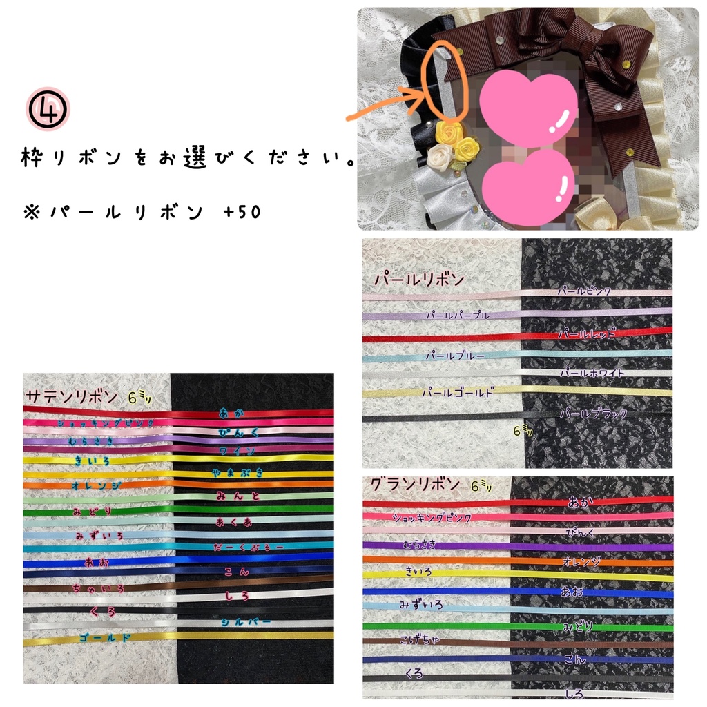 硬質デコケース ブロマイド【B7】セミオーダー