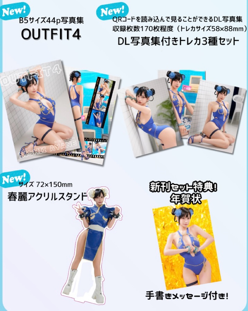 【セット商品】C107新刊セット