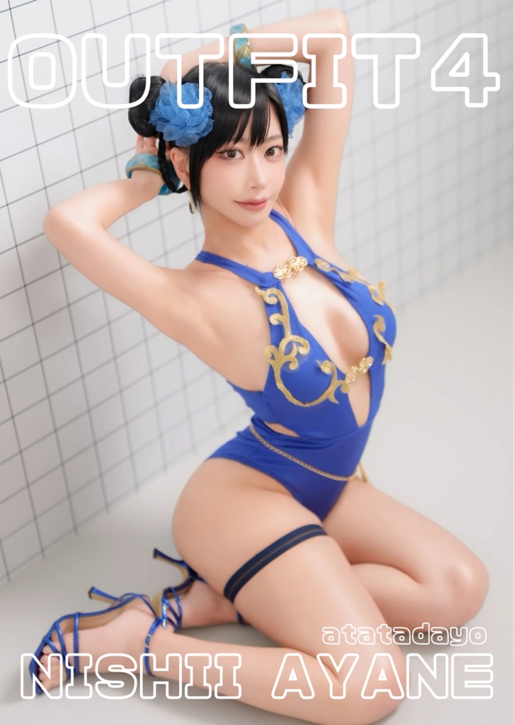 【C107新刊】OUTFIT4【DL版】