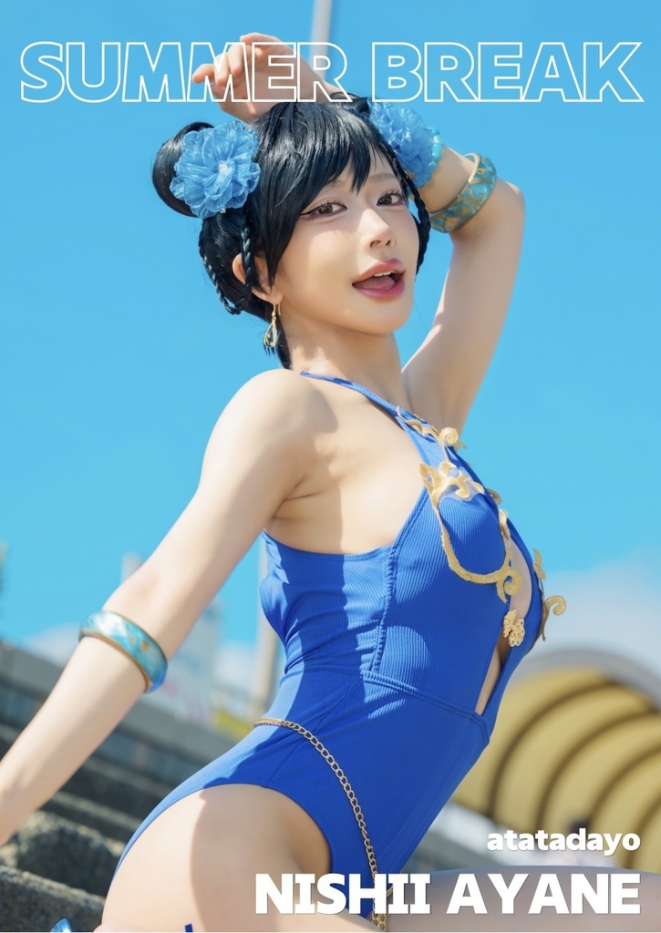 【C108新刊】SUMMER BREAK【DL版】